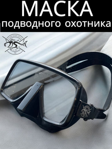 Маска для плавания ПО.РФ №1 —